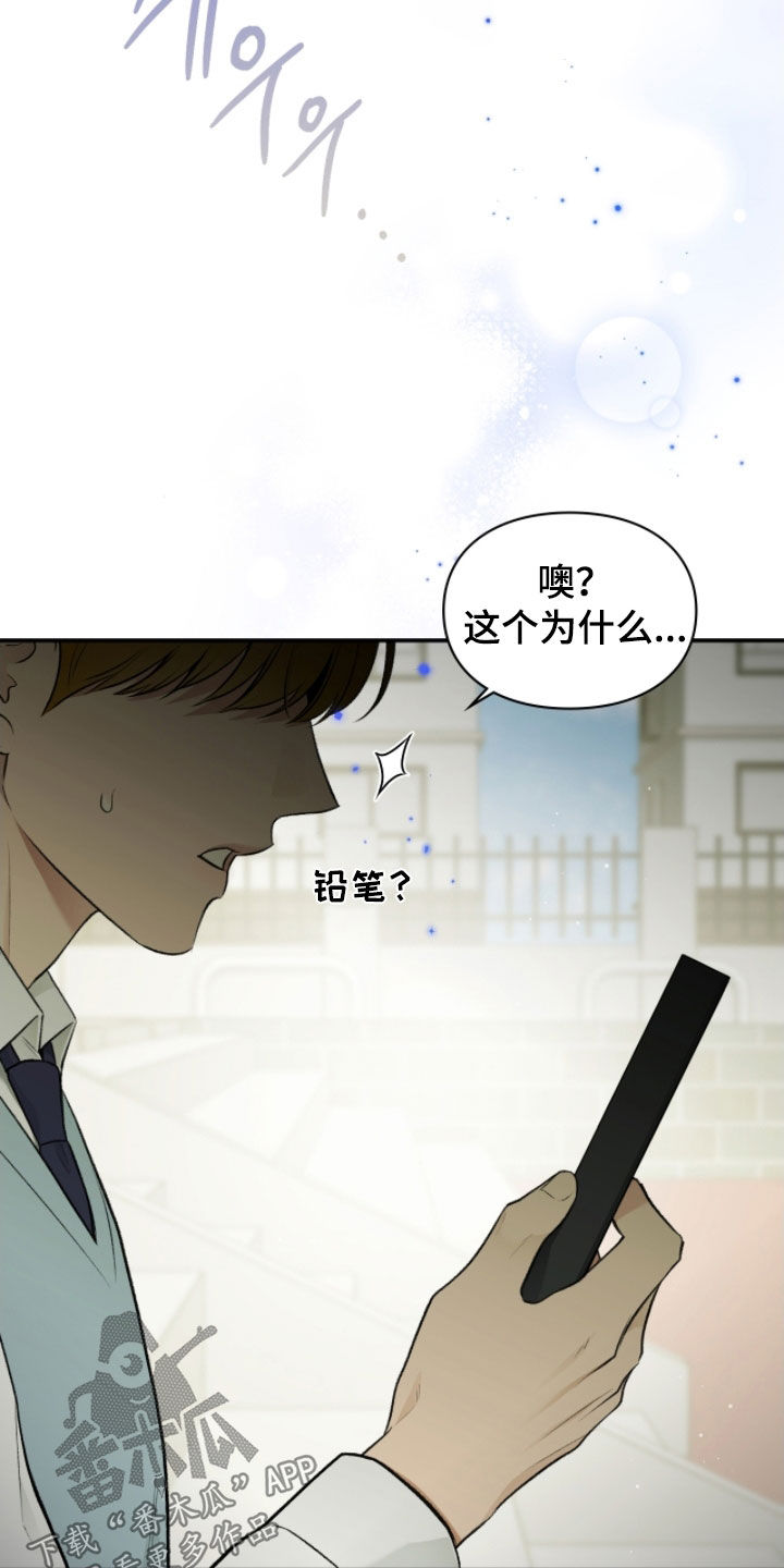 第85章：只能接受他2