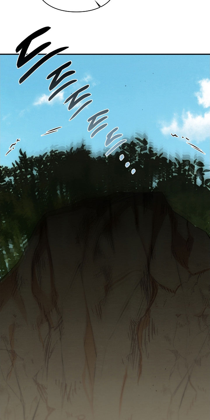 隔世契约漫画,第75章：山蟾蜍2图