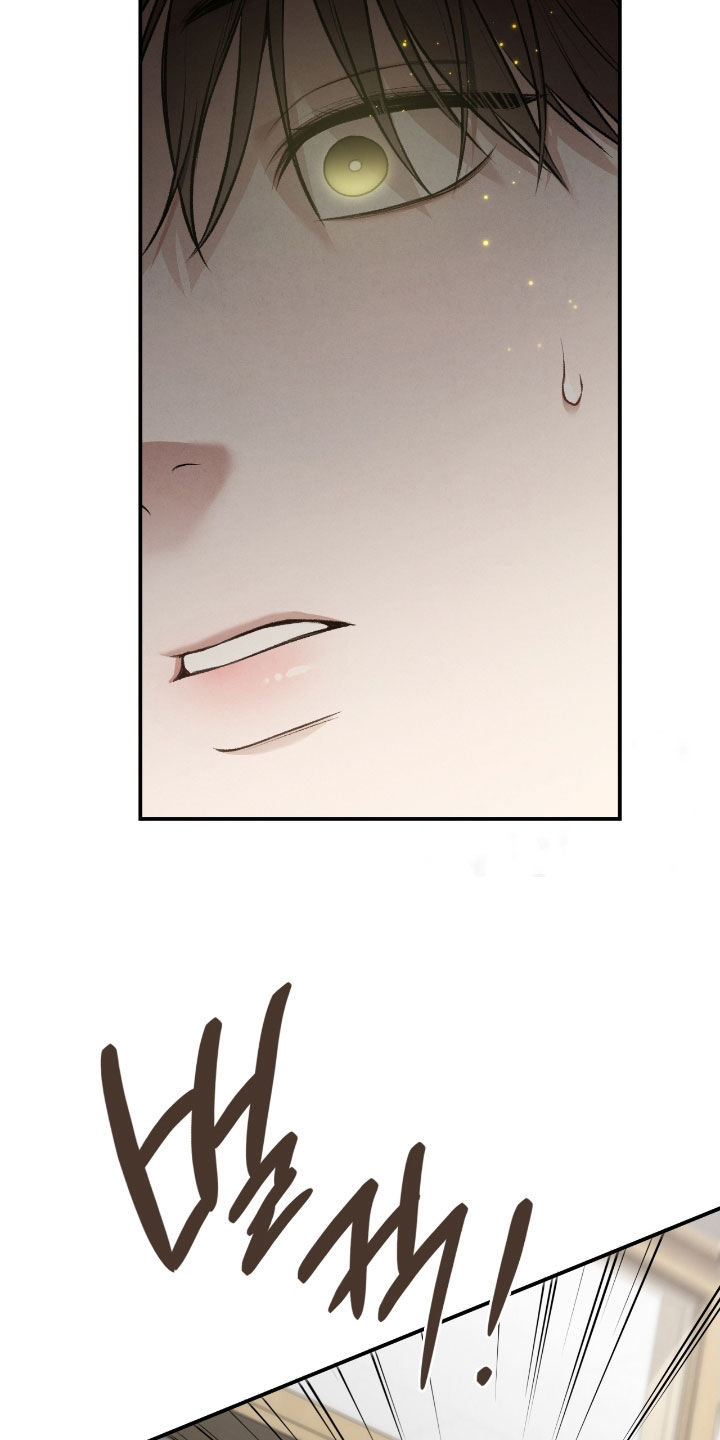 隔世契约漫画,第78章：是梦2图