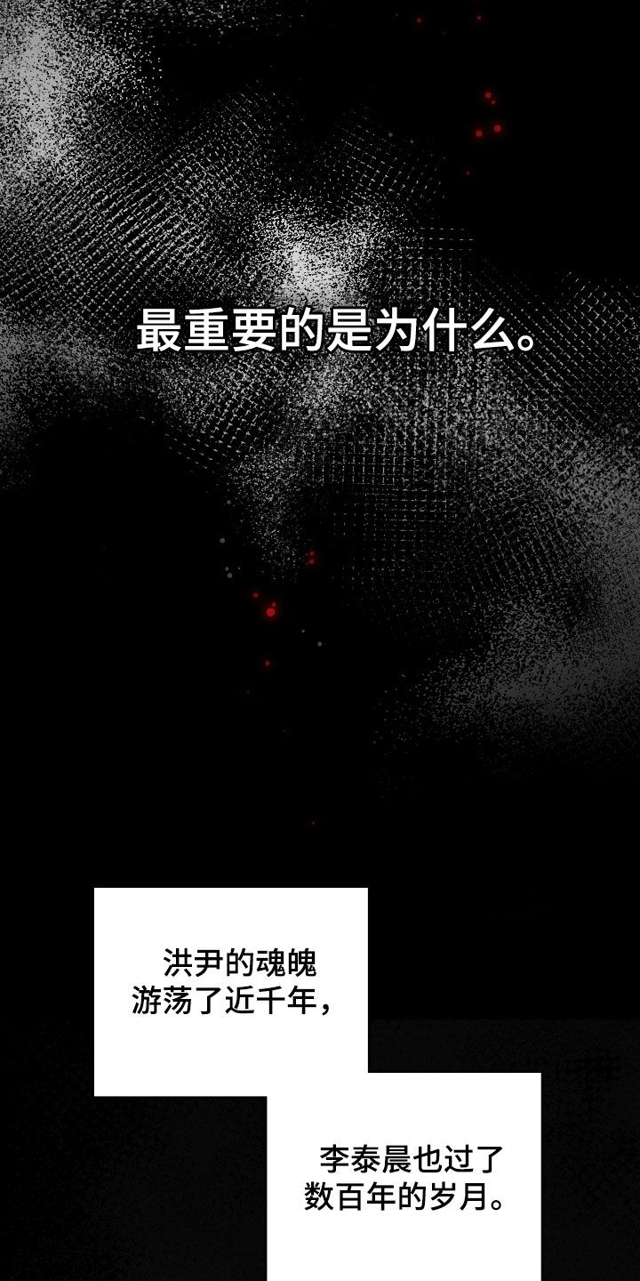 第77章：习以为常1