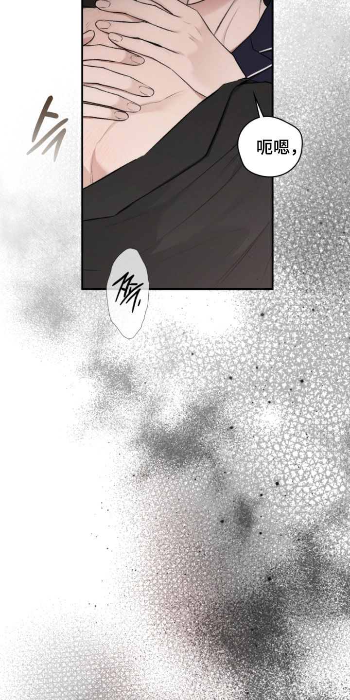 隔世契约蛙漫叫什么漫画,第86章：奇迹和悲剧1图