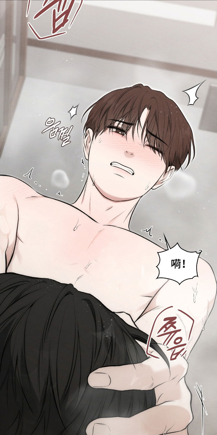 隔世琴缘电影免费完整版漫画,第73章：可以放心了3图