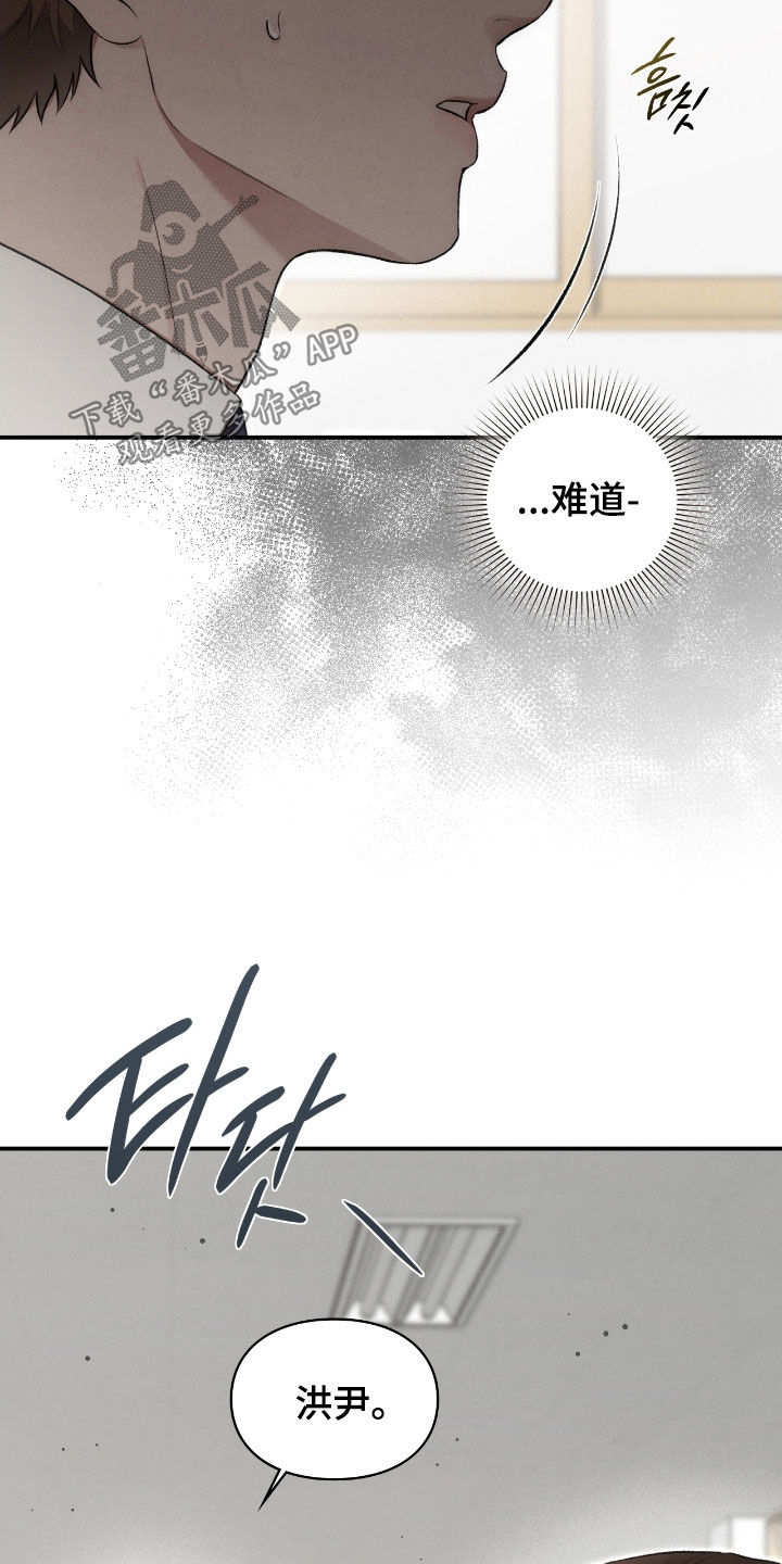 格仕祺瓷砖怎么样质量好吗漫画,第78章：是梦1图