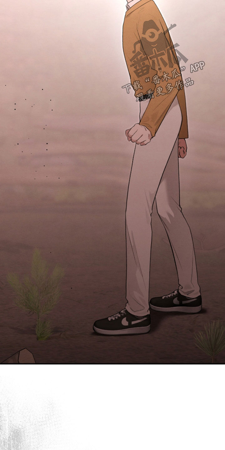 隔世契约漫画,第82章：恶神4图