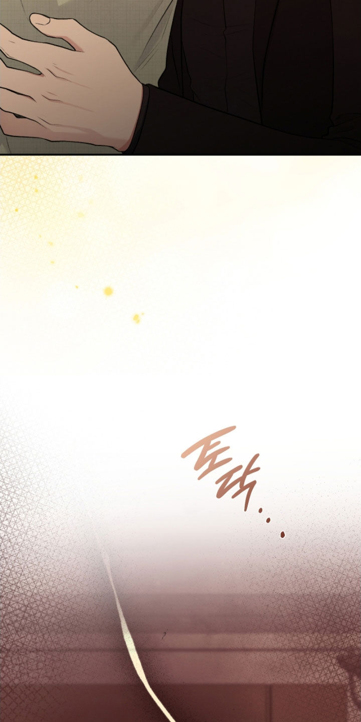 隔世重逢漫画,第90章：异变5图