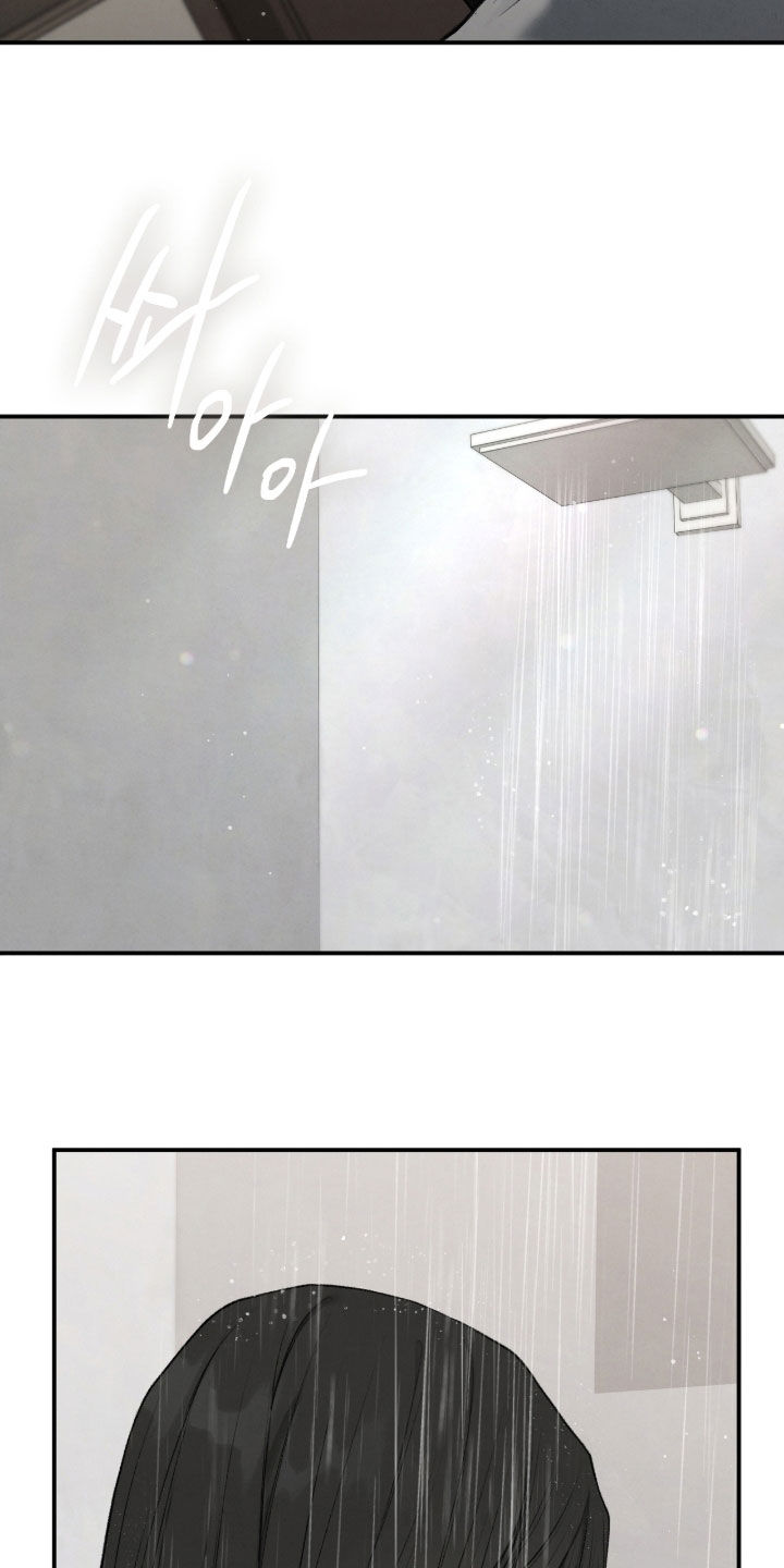 隔世契约漫画,第83章：无可救药5图