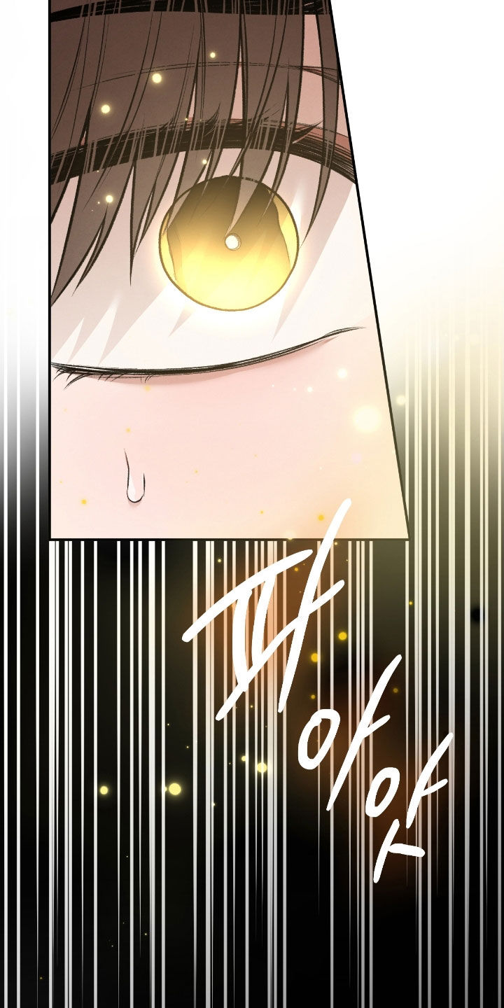 隔世契约漫画,第88章：幻象5图