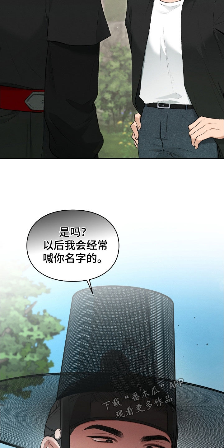 格仕祺瓷砖质量怎么样漫画,第77章：习以为常4图