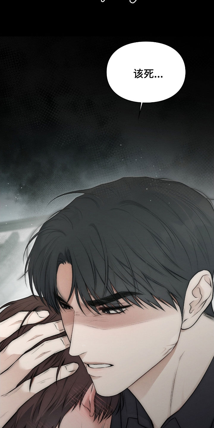 隔世琴缘电影免费完整版漫画,第88章：幻象5图