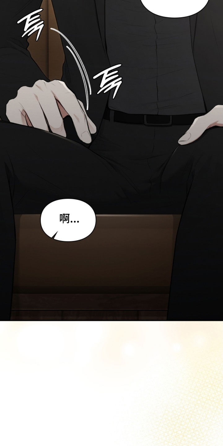 隔世重逢漫画,第89章：申请援助3图