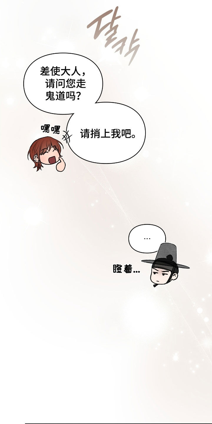 第77章：习以为常4