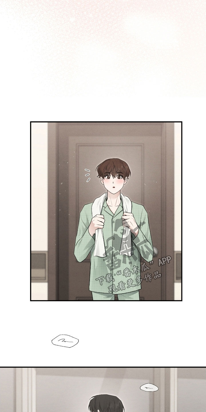 隔世契约蛙漫叫什么漫画,第87章：非你不可5图