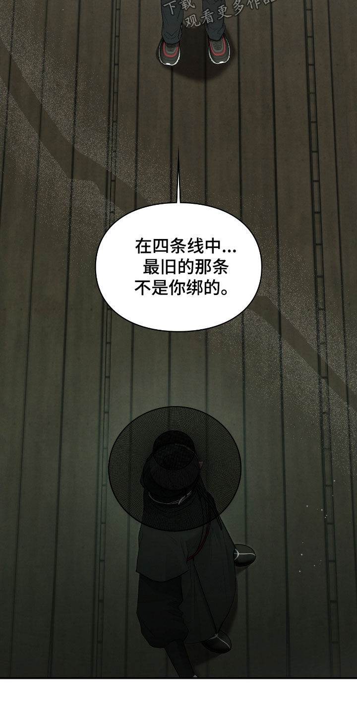 第77章：习以为常1
