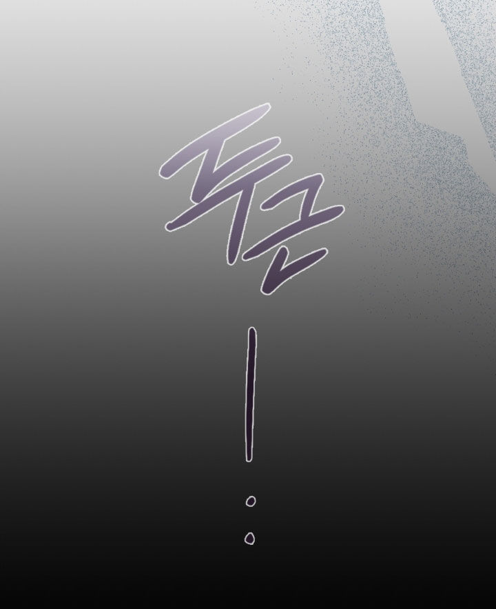 隔世追魂剧情介绍漫画,第84章：轻一点就行1图