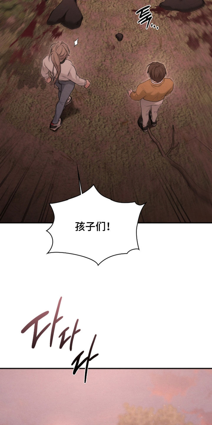 格仕祺瓷砖质量怎么样漫画,第81章：被诅咒的孩子2图