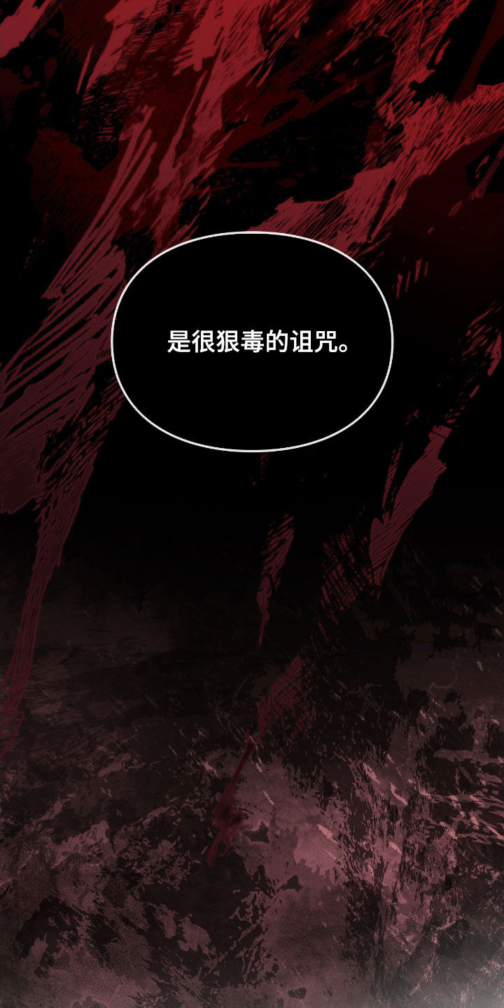 隔世契约蛙漫叫什么漫画,第76章：故事2图