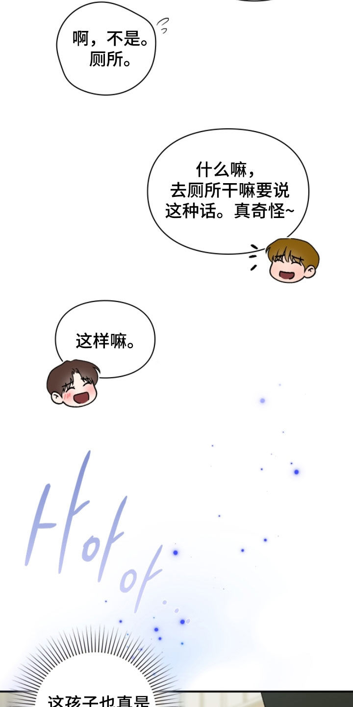 第85章：只能接受他4