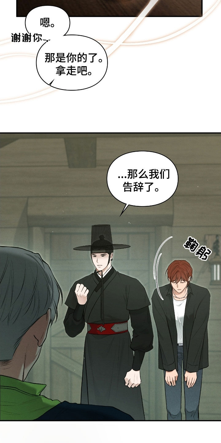 第77章：习以为常3