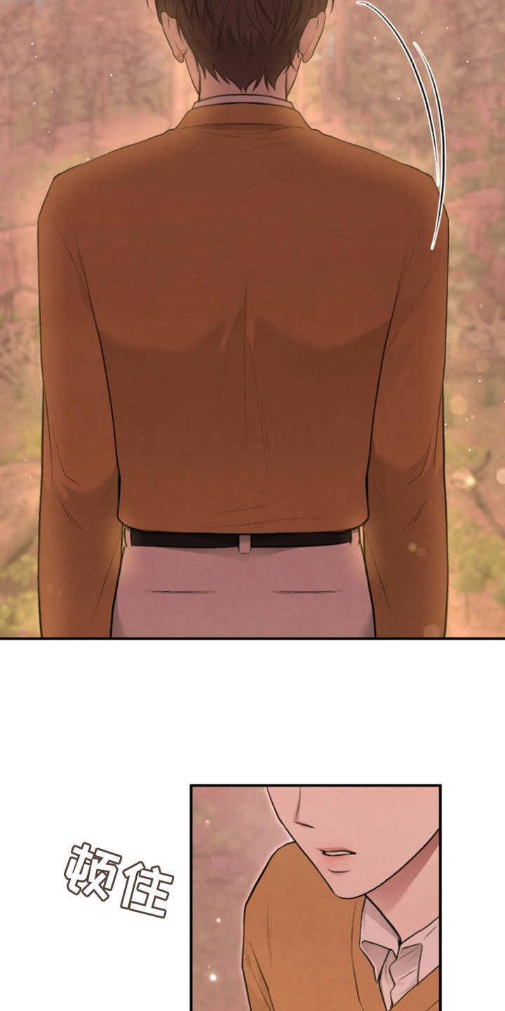 各施其法的意思漫画,第82章：恶神2图