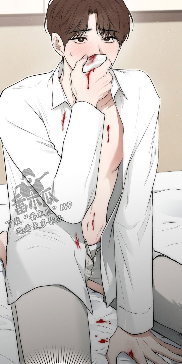 隔世契约漫画,第83章：无可救药4图