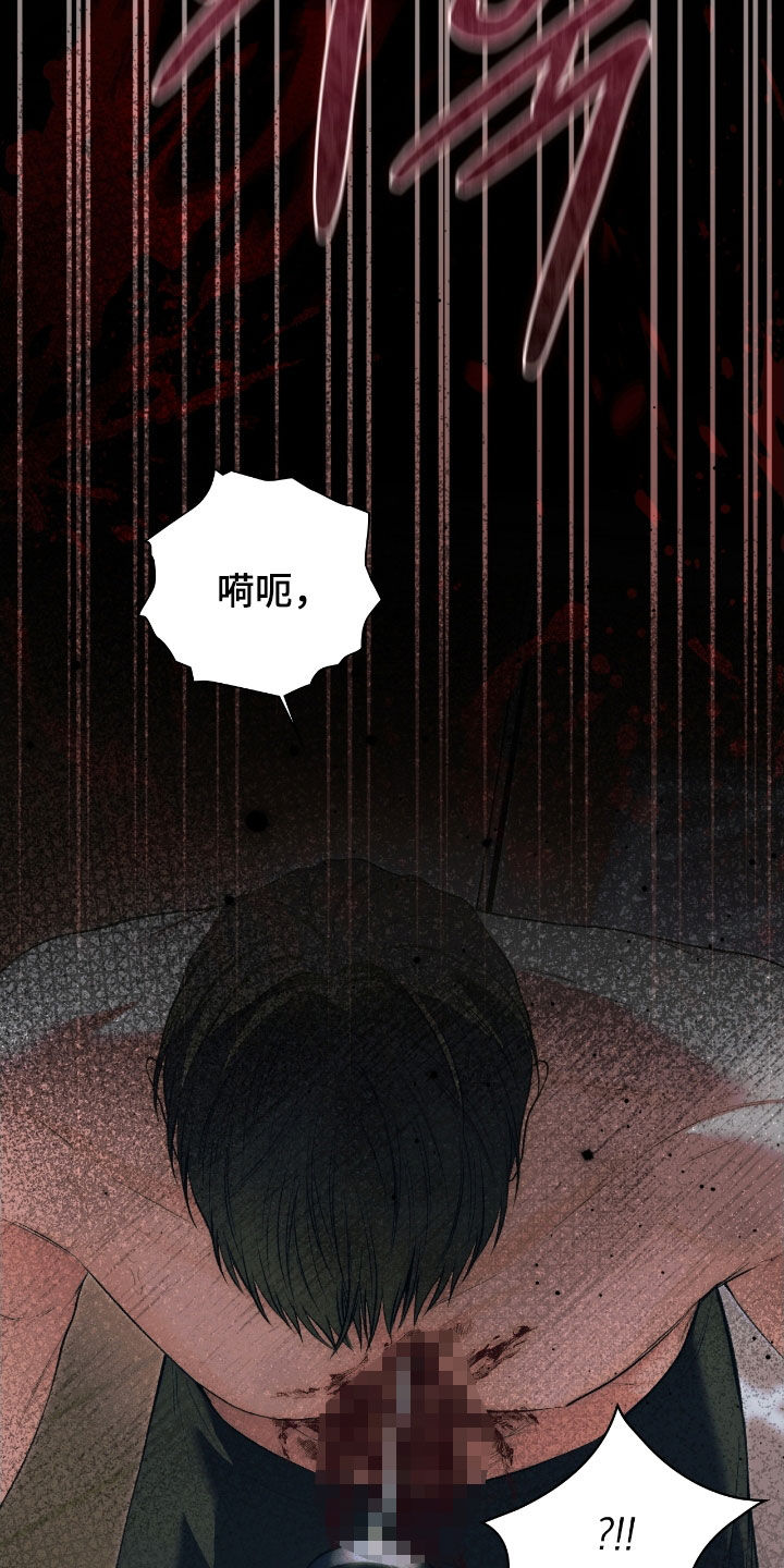 隔世琴缘电影免费完整版漫画,第88章：幻象2图