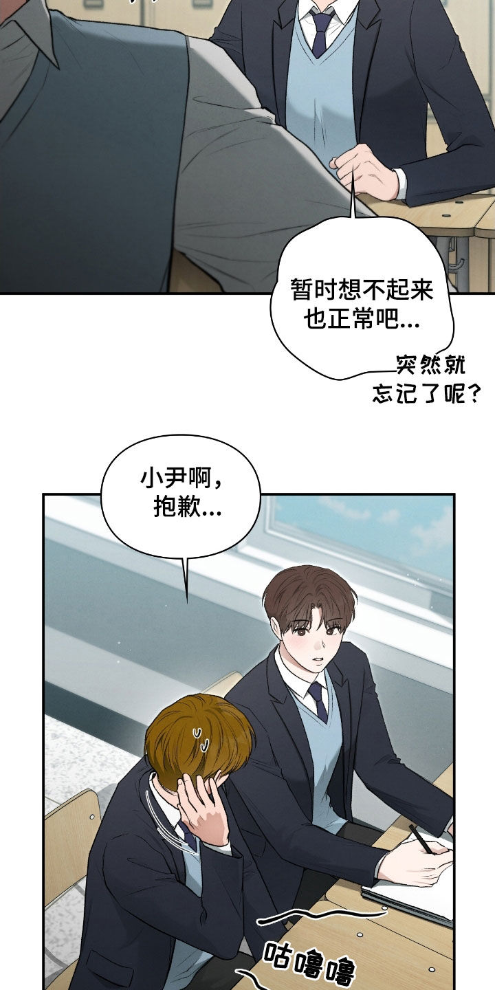 第77章：习以为常0