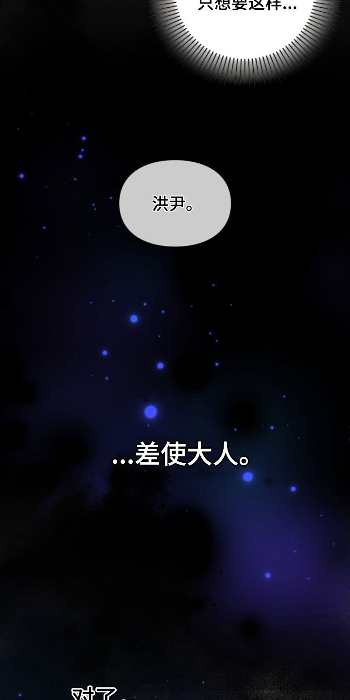 第85章：只能接受他4