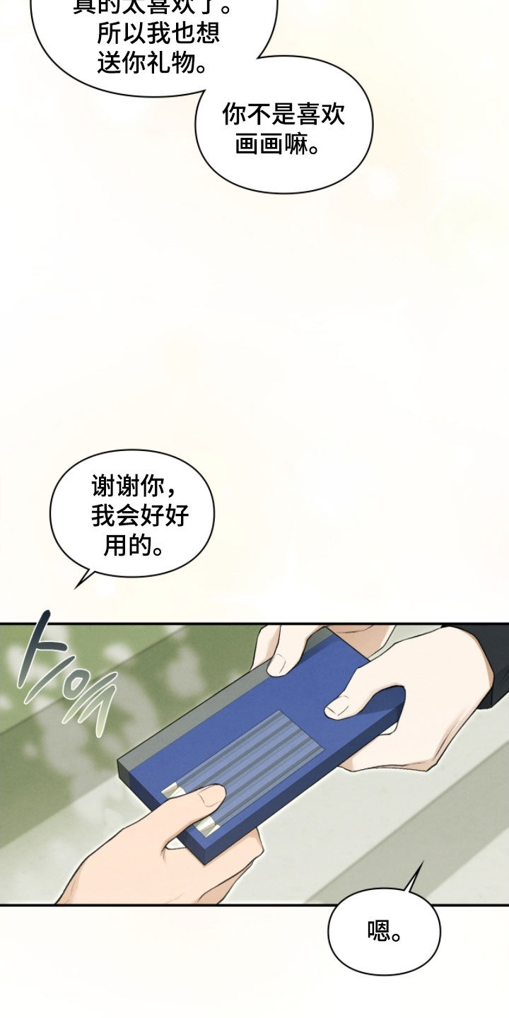 第85章：只能接受他2