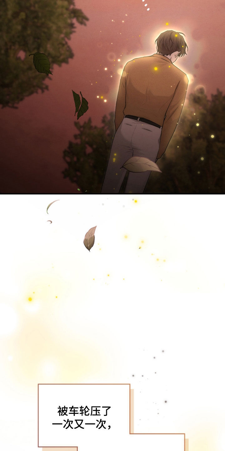 格仕祺瓷砖质量怎么样漫画,第81章：被诅咒的孩子1图