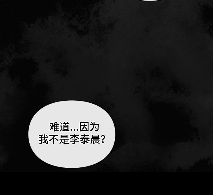 第85章：只能接受他3
