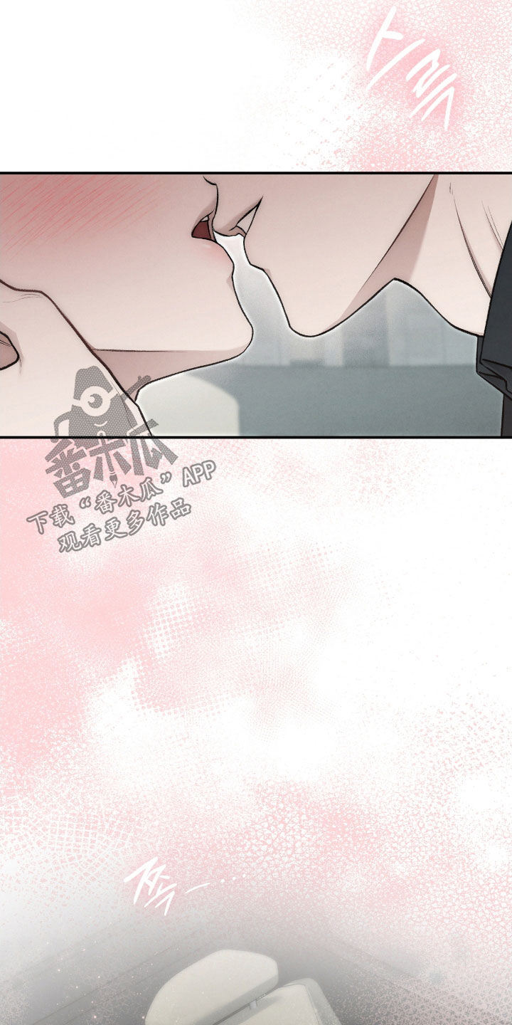 隔世契约漫画,第75章：山蟾蜍4图