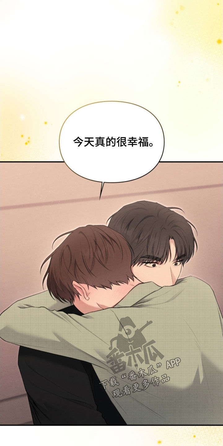 隔世重逢漫画,第90章：异变3图