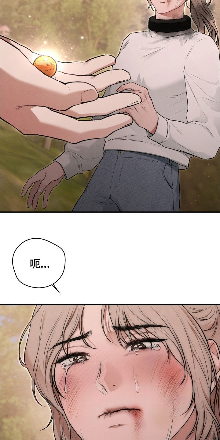 格仕祺瓷砖质量怎么样漫画,第80章：帮帮我4图