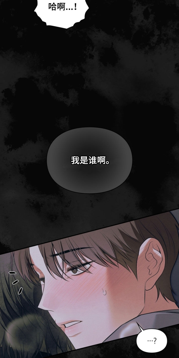 第85章：只能接受他4