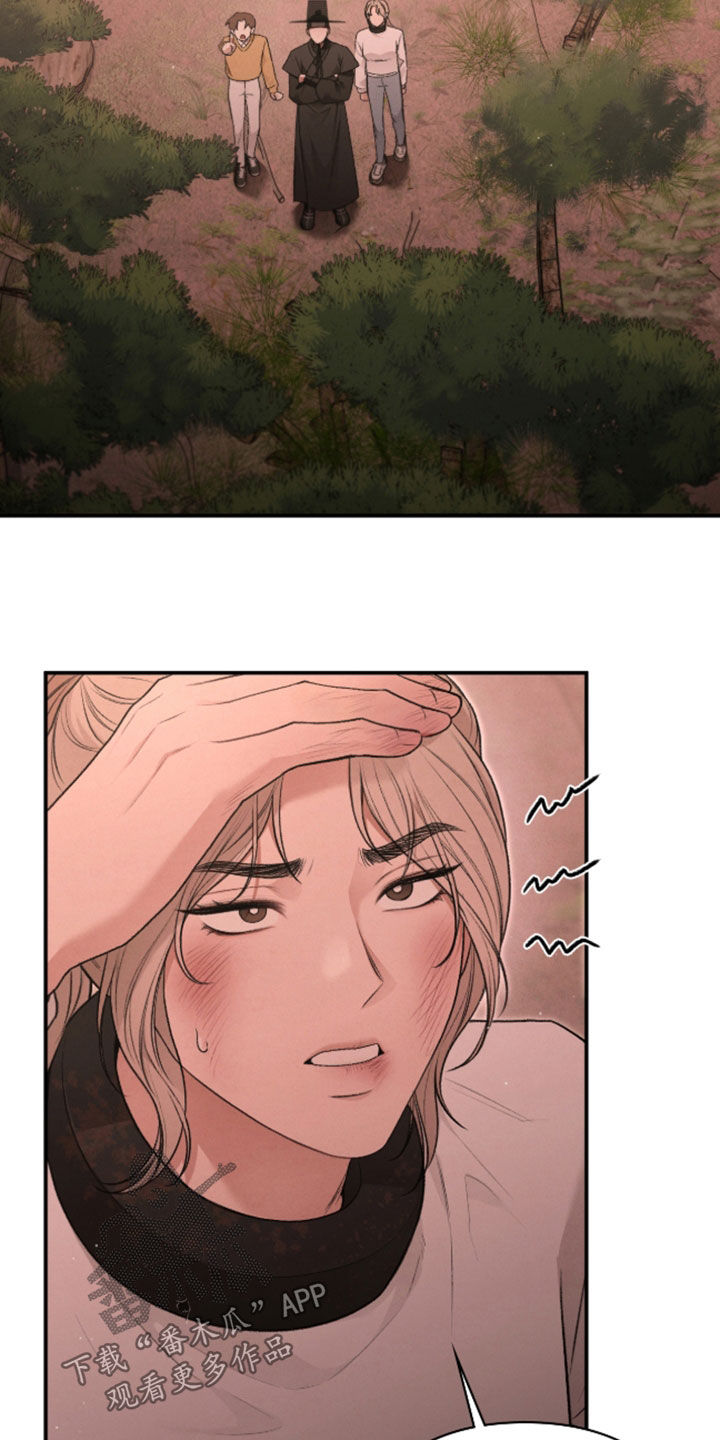 格仕祺瓷砖质量怎么样漫画,第81章：被诅咒的孩子5图