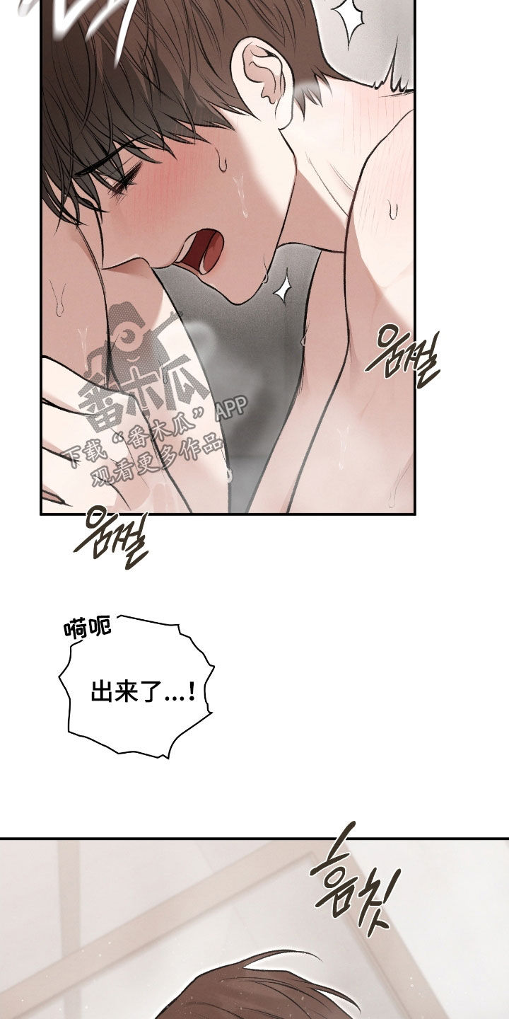 隔世琴缘电影免费完整版漫画,第73章：可以放心了1图