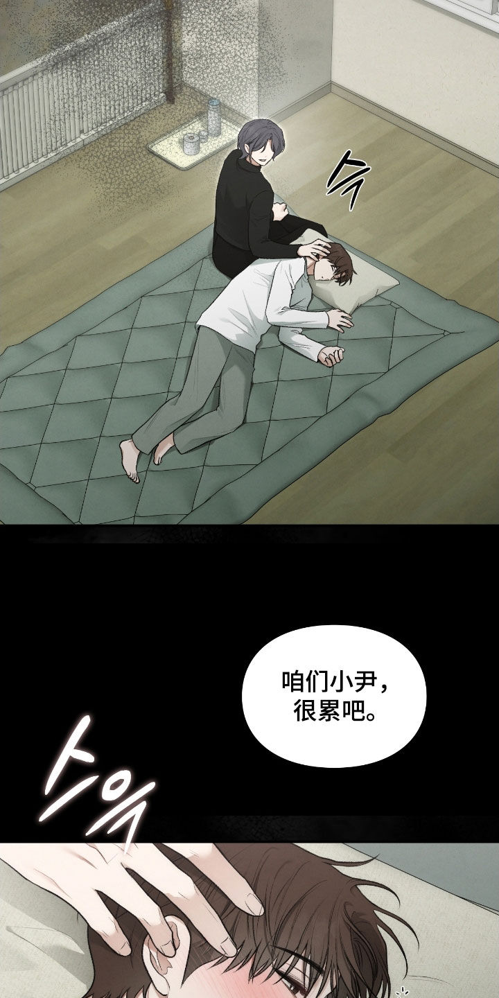 第74章：我这是怎么了1