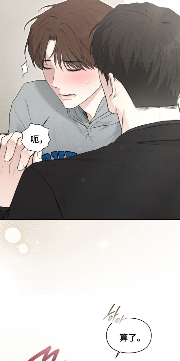 隔世追魂剧情介绍漫画,第89章：申请援助1图