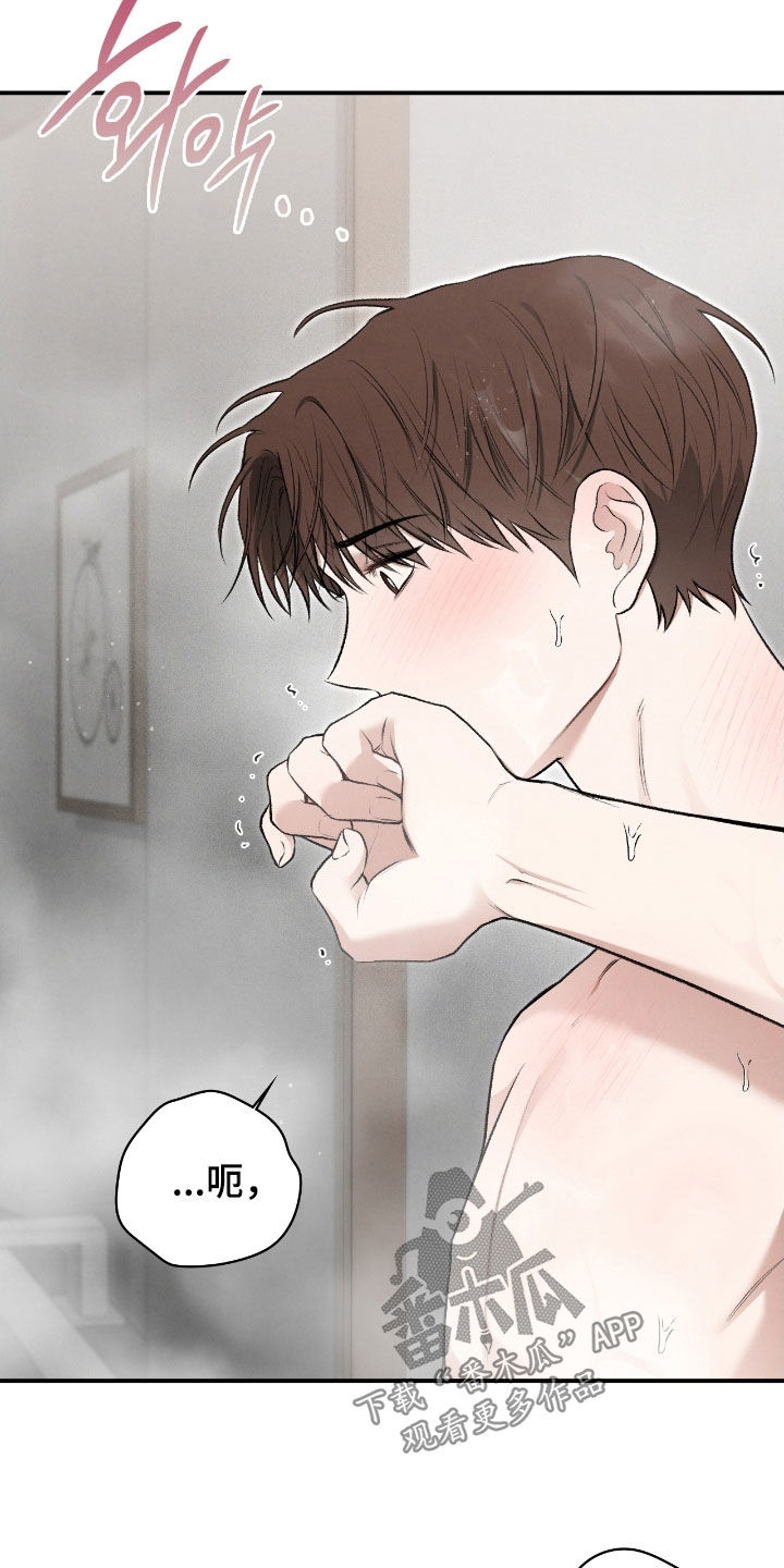 隔世琴缘电影免费完整版漫画,第73章：可以放心了2图