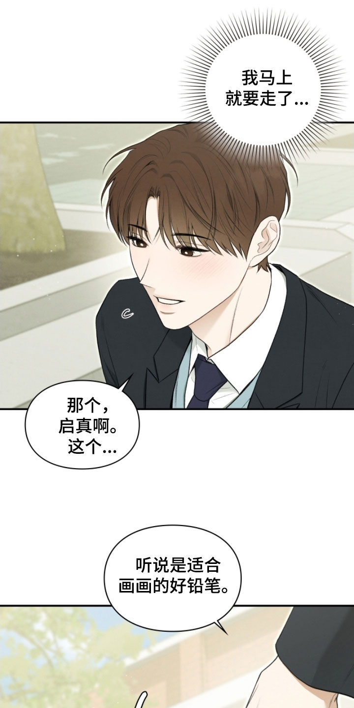 第85章：只能接受他4