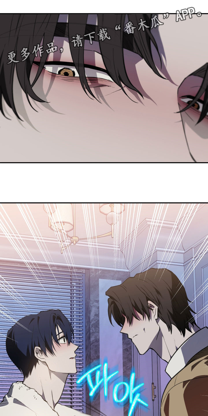 我的小笨熊漫画,第79章：【第二季】我们聊聊1图