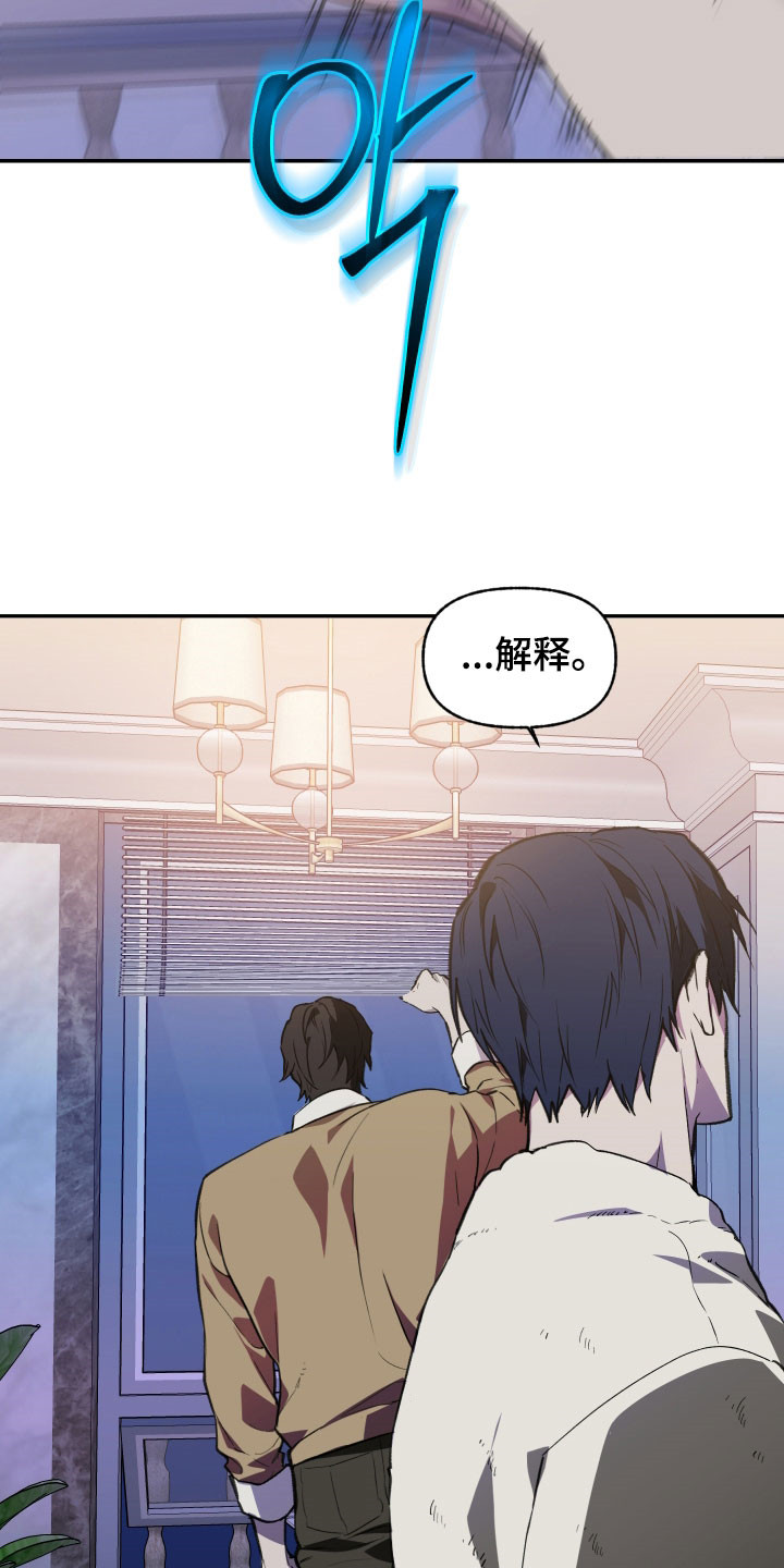 我的小笨熊漫画,第79章：【第二季】我们聊聊2图