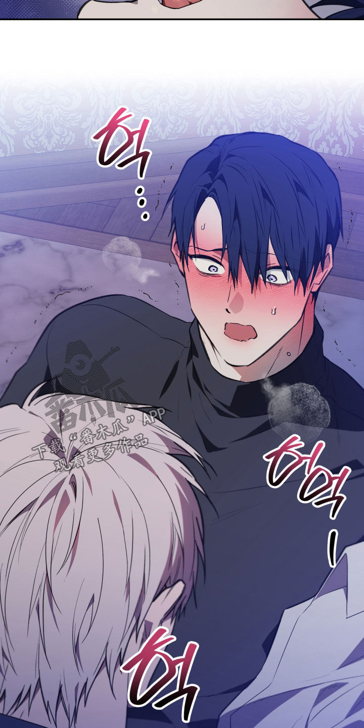 我的小笨熊漫画,第83章：【第二季】放开我2图