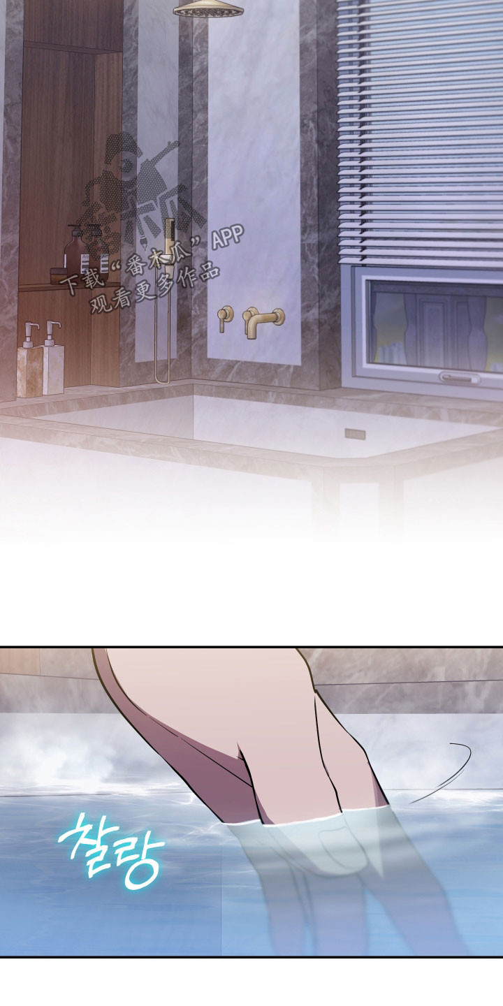 我的小笨熊漫画,第77章：【第二季】没有忘记3图