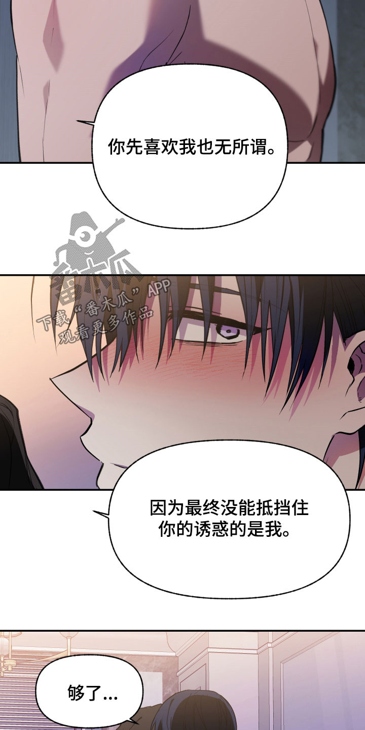 我的小笨熊漫画,第79章：【第二季】我们聊聊3图