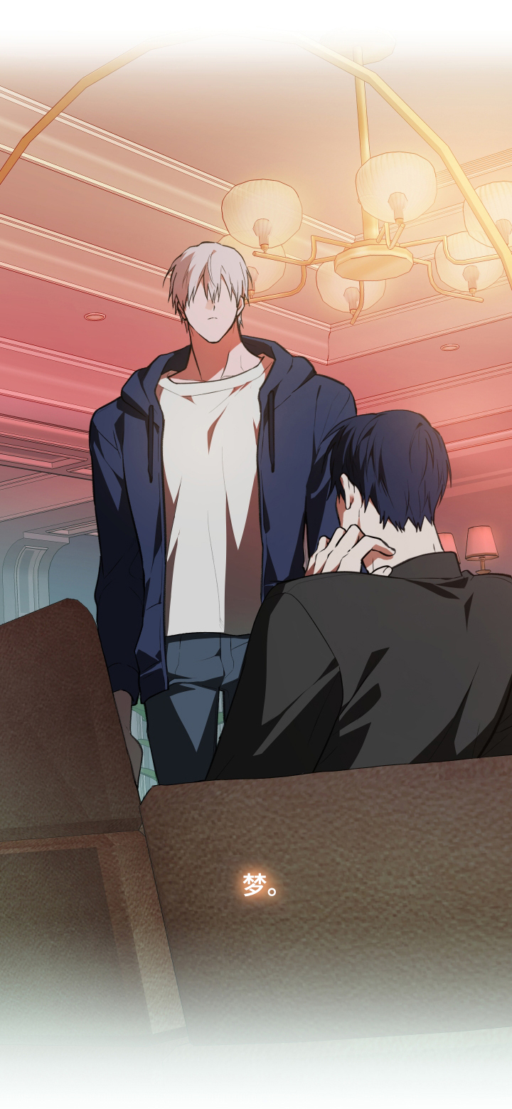 我的小笨熊漫画,第75章：【第二季】够了1图