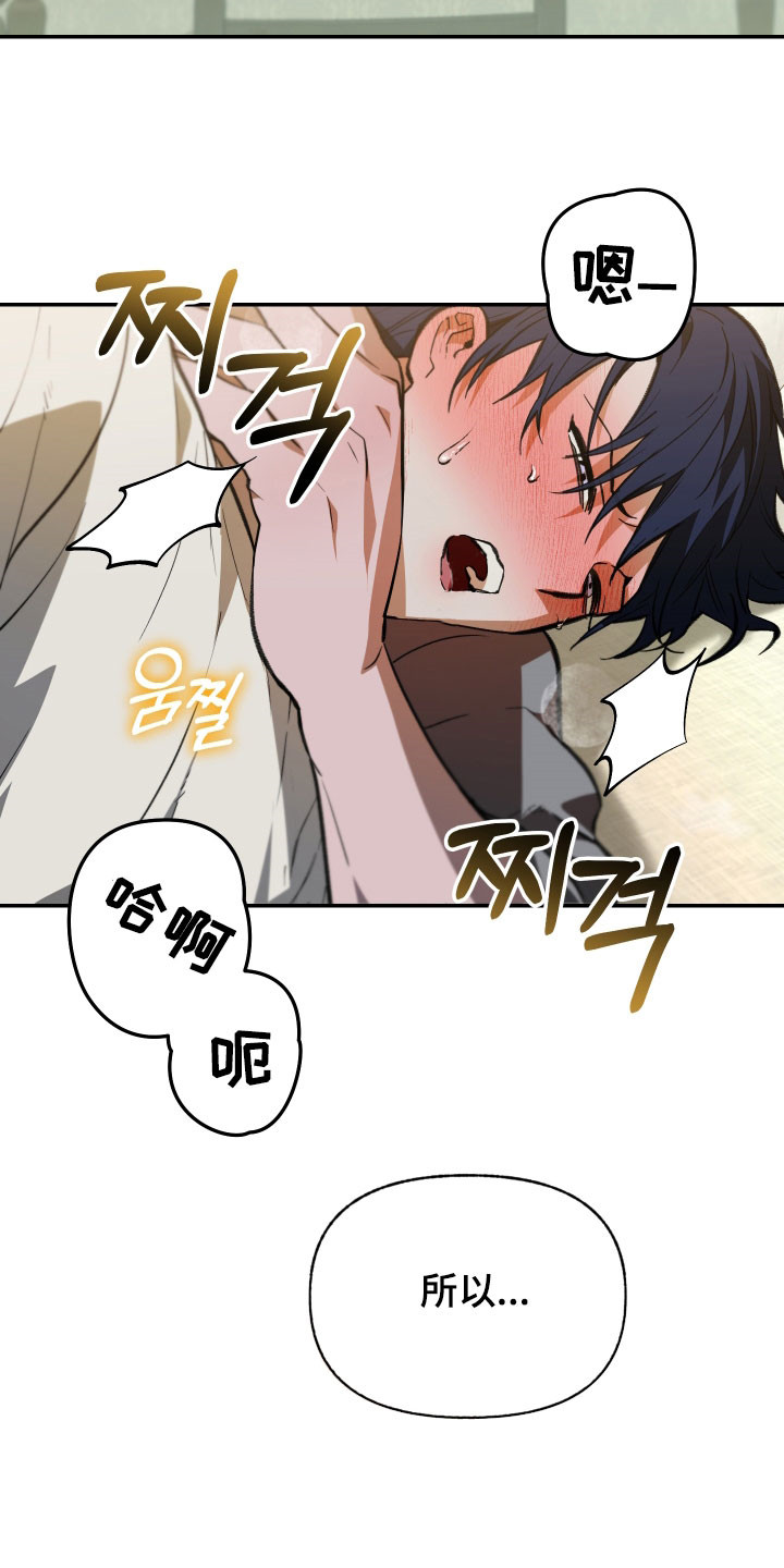 我的小笨熊漫画,第79章：【第二季】我们聊聊1图