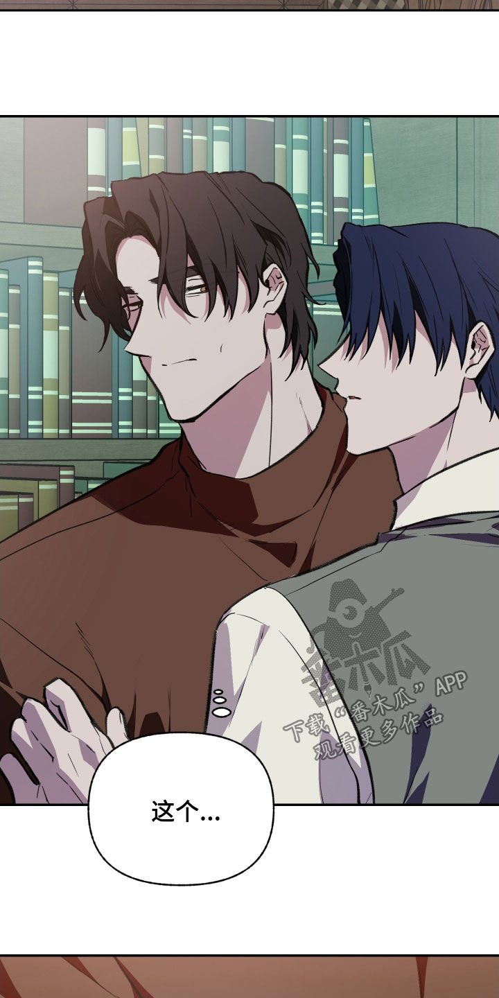 我的小笨熊漫画,第69章：【第二季】我辞职1图