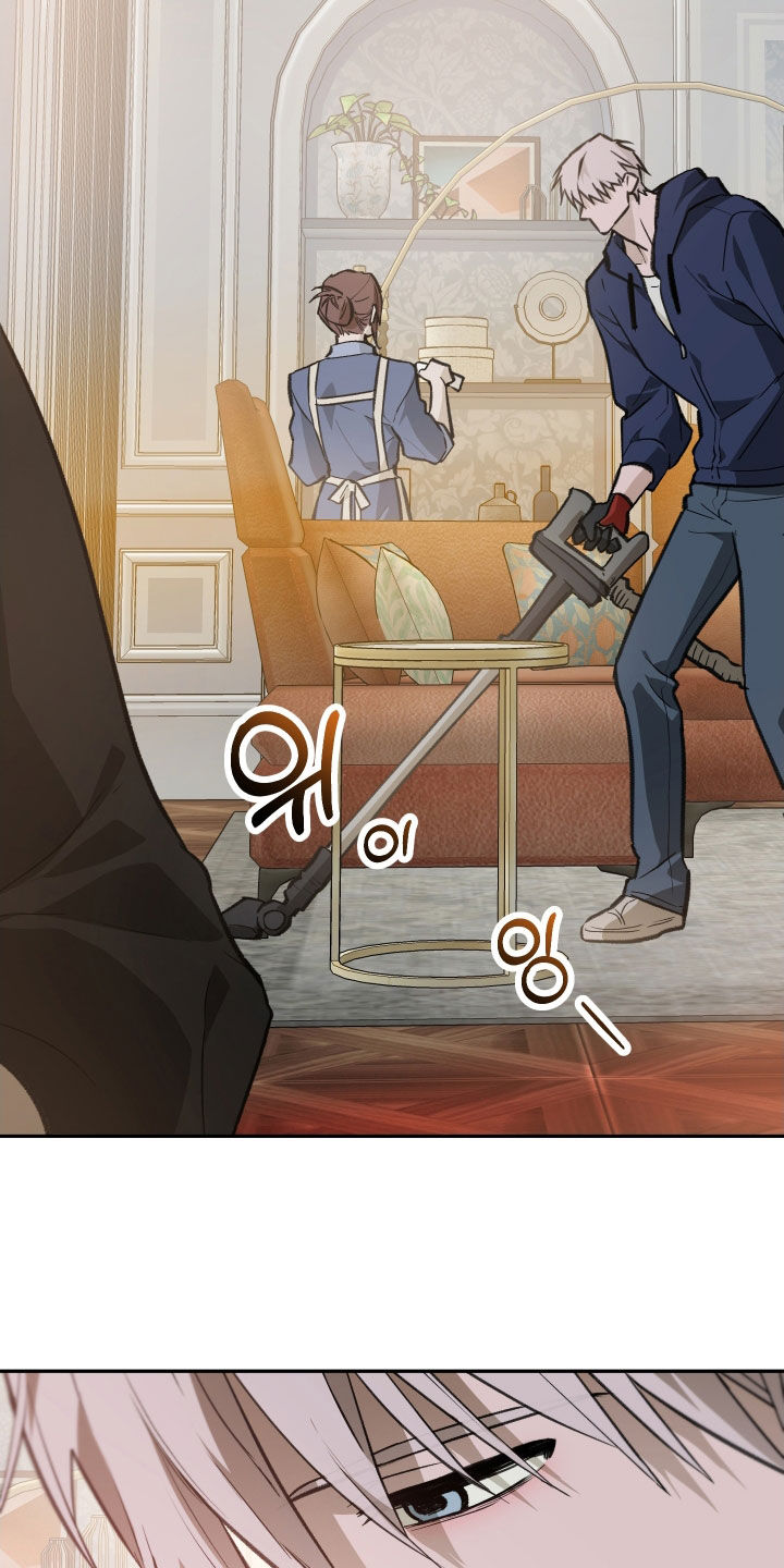 我的小笨熊漫画,第73章：【第二季】肯定会累4图
