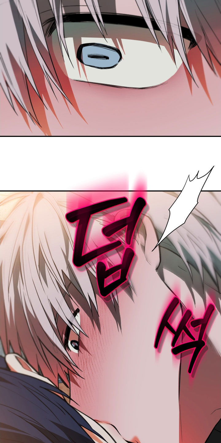 我的小笨熊漫画,第74章：【第二季】失礼了3图